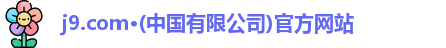 j9.com